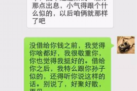江海要账公司更多成功案例详情
